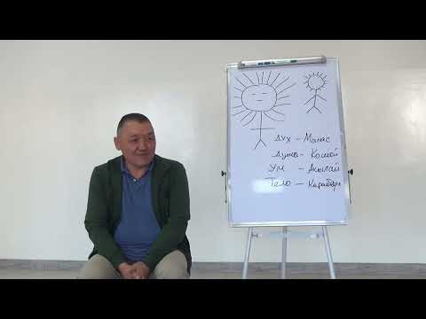 Видео: Проект "Единение"_Айкөл Манас - духовный лидер_19.10.25