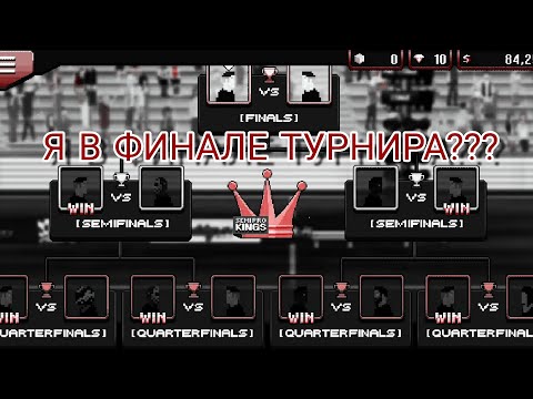 Видео: ПРОХОЖДЕНИЕ PIXEL CAR RACER #6 | ДОЛБАННЫЕ ТУРНИРЫ