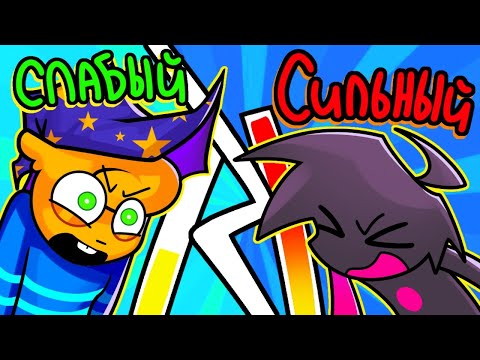 Видео: 🤬 ЧЕМ ГРОМЧЕ КРИЧИШЬ тем СИЛЬНЕЕ МАГИЯ | YAPYAP