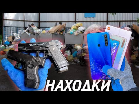 Видео: Как я зарабатываю лазая по мусоркам ? #44 |  Путь к 100 тыс.руб