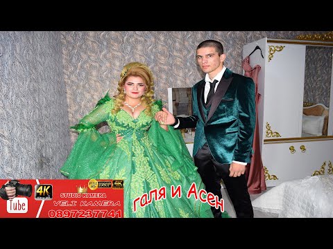 Видео: годежа на Асен и галя с.Братя Кунчеви 20.04.2024