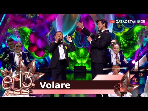 Видео: «Volare» - Жүсіп Ақшора, Жігер Ауыпбаев / Егіз лебіз