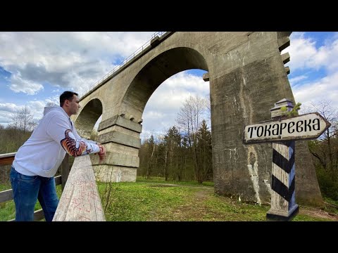 Видео: Приключения в Калининградской области. Мост в Токаревке