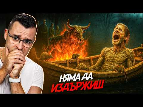 Видео: Няма да издържиш на №7 - 99% се отказват
