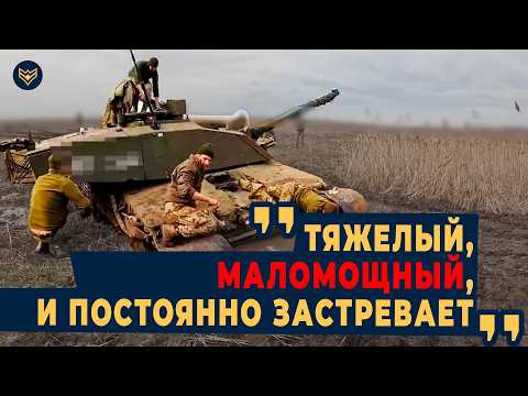 Видео: 🔥 В ЭТОМ ТАНКЕ МОЖНО ЖИТЬ! Британский ЗВЕРЬ МОЧИТ ОККУПАНТОВ! ТАК ЛИ ОН ХОРОШ? Обзор на Challenger 2