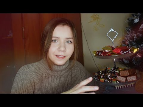 Видео: АСМР Чаепитие с подругой/ASMR tea party with a friend