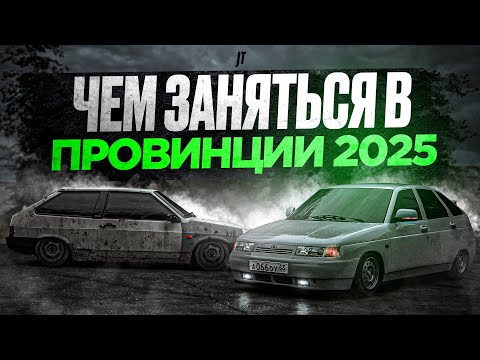 Видео: 😱 ЧТО ДЕЛАТЬ в МТА ПРОВИНЦИИ в 2025 ГОДУ БЕЗ ПРАВ?! ПОДНЯЛ БАБКИ В МОНЕТКЕ!