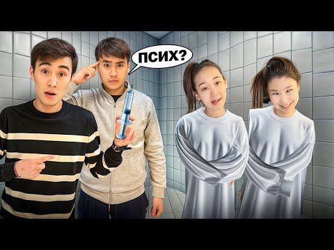 Видео: АРУНА МЕН НАЗЫМ ПСИХ БОЛЫП КЕТТІ😱😱😱 (ЕМДЕТЕМЫЗ)