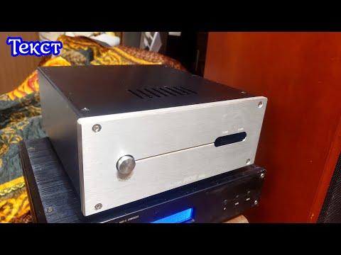 Видео: DAC AD1865+6N11 первые впечатления (не прогретый :))