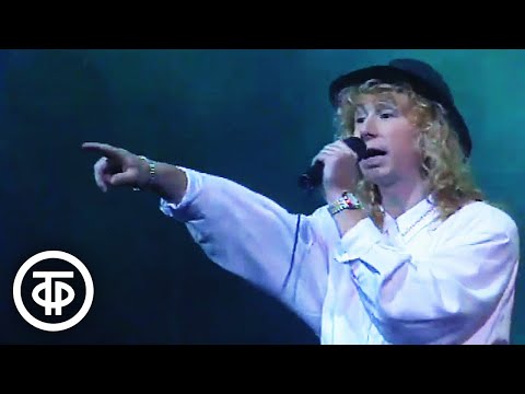 Видео: Аркадий Укупник "Маргаритка" (1991)