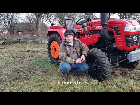 Видео: 🔥 Независимый обзор на Shifeng SF-244 • 2021