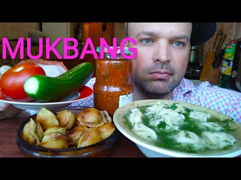 Видео: МУКБАНГ ПЕЛЬМЕНИ жареные и варёные / MUKBANG Dumplings fried and boiled