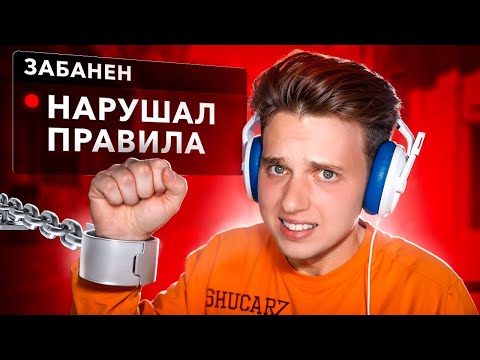 Видео: САМЫЙ ГЛУПЫЙ АДМИН - НАС СЧИТАЮТ ЧИТЕРАМИ ft. Murzofix