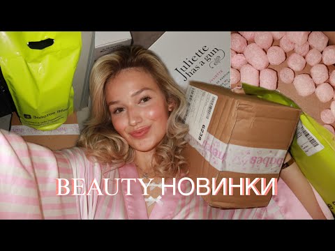 Видео: BEAUTY НОВИНКИ ✨
