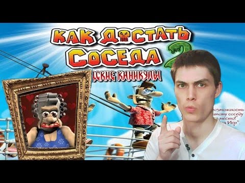 Видео: СТРОГАЯ МАМКА!