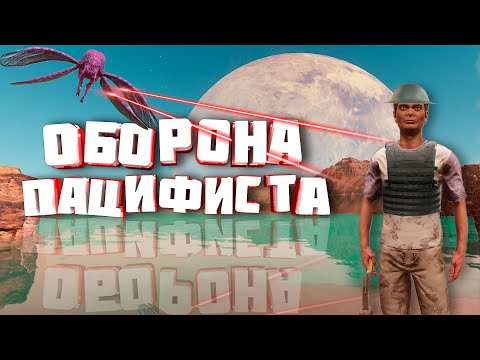 Видео: Stranded: Alien Dawn #SOLO #15 - Оборона ресурсов и движение вперёд !)