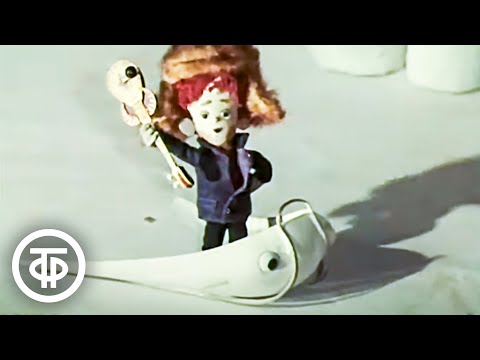 Видео: Новогодний мультфильм "А кто волшебник?!" (1972)