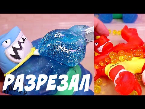 Видео: Что Внутри Goo Jit Zu Тянучка Типа Стретч Армстронг Разрезал Игрушку ГуДжитСу