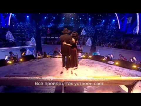 Видео: Михаил Боярский и Анастасия Заворотнюк - Всё пройдёт