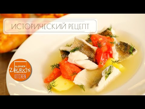 Видео: Вкусная УХА из СУДАКА с помидорами/Классический рецепт ухи/Блюда из рыбы/Простой рецепт рыбного супа