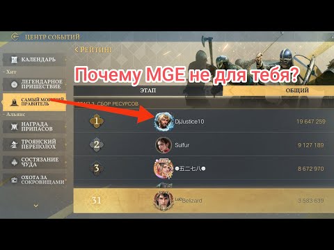 Видео: Age of Empires Mobile | Сборник полезной информации о игре | 5 уровней игры!