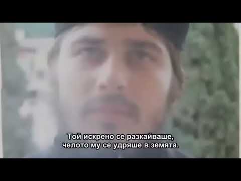Видео: Схимонах Антоний Зографски (1974 - 2000)