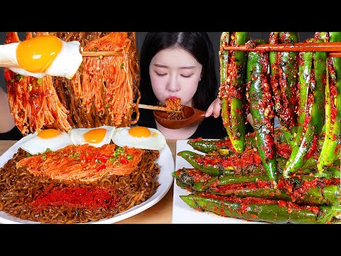 Видео: ASMR MUKBANG | Очень острая комбинация блюд 🔥 Острая лапша с черной фасолью и острым перцем кимчи