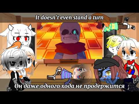 Видео: Undertale react "Close to you"||Андертейл реагирует на "Close to you"||Gacha club||undertale||