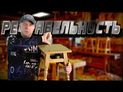 Видео: Стоит ли делать табуретки. Бизнес на столярке.