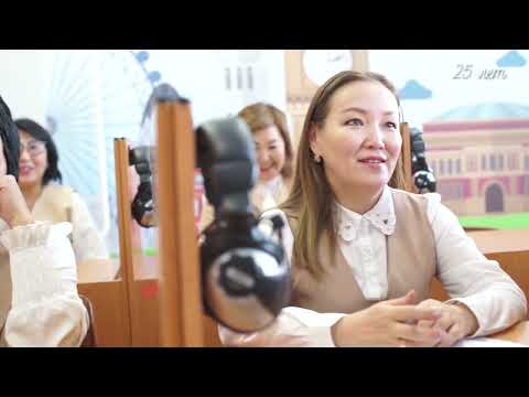 Видео: Нам 25 лет