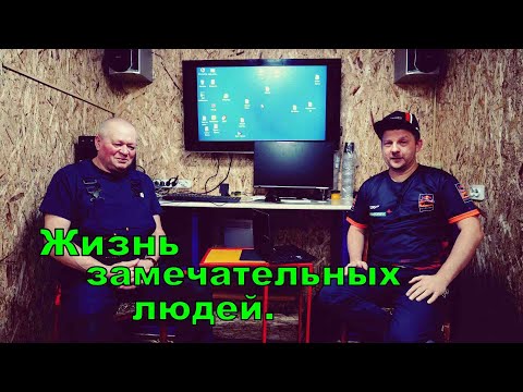 Видео: Александр Степанов - настоящий диагност.