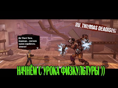 Видео: Bloody Zombies #3 ШКОЛА ПРОСТО ИМИ КИШИТ!