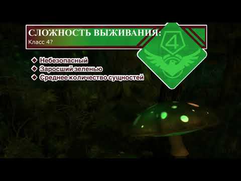 Видео: Уровень 23 - окаменелый сад (перезалив с канала wos)