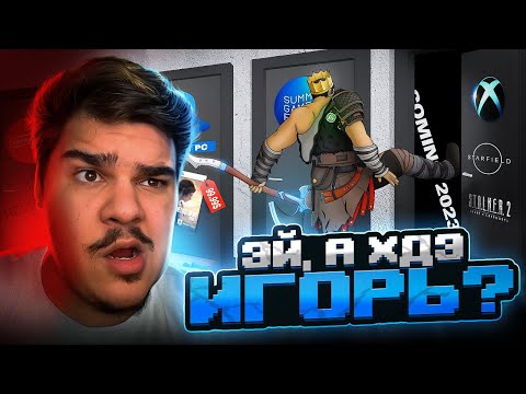 Видео: ▷ PLAYSTATION 5 РАСКРЫЛА ПОТЕНЦИАЛ PC | РЕАКЦИЯ на Каргас