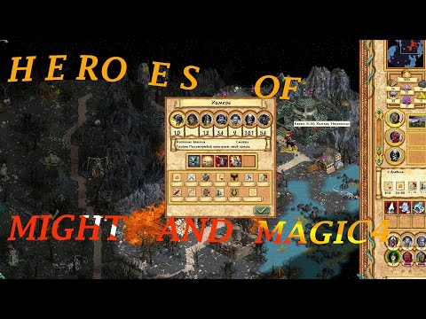 Видео: H O M M4 ➢ БИТВА ЗА ХИМЕРУ ( КАМПАНИЯ ГОЛДОТА ПОЛУМЁРТВОГО)