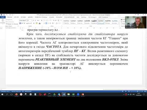 Видео: ППП_Практичне заняття №1_гр.ТЗ-22 (2024р)