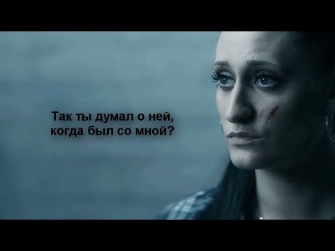Видео: ►Sad Multifandom || Ты думал о ней, когда был со мной?