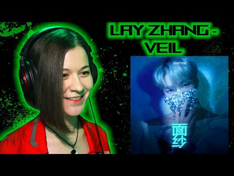 Видео: LAY ZHANG - VEIL ☉ Реакция GreenRoom