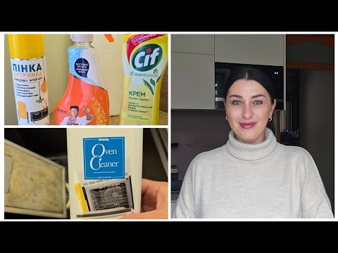 Видео: МОИ ПОМОЩНИКИ В УБОРКЕ/ СПАСИБО ЗА ПОЗДРАВЛЕНИЕ😘💞