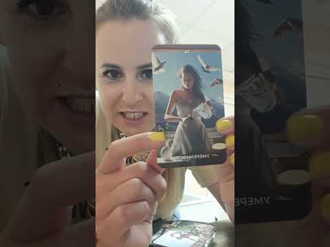 Видео: ОБЗОР КАРТ ТАРО МИСТИЧЕСКИХ ВЕРШИН☆#ОБЗОР #tarot 🎓💯⁉️♀️♂️🕚♐🌱🧶🌑💚🤝❕❔МИСТИКА КАРТ ТАРО😎