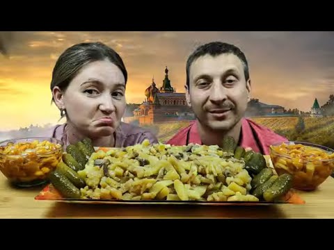 Видео: РУССКИЙ МУКБАНГ ЖАРЕНАЯ КАРТОШКА С ШАМПИНЬОНАМИ | RUSSIAN MUKBANG FRIED POTATOES WITH MUSHROOMS