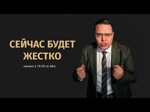 Видео: ХВАТИТ КОНСЬЕРЖИТЬ