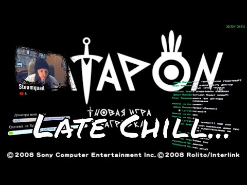 Видео: Поздний чил - PSP - PATAPON