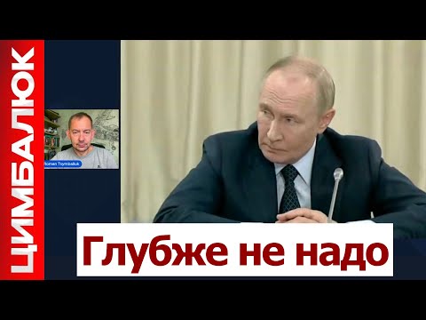 Видео: Тенденция чудовищная: эксперт принес в прямой эфир запрещенную карту