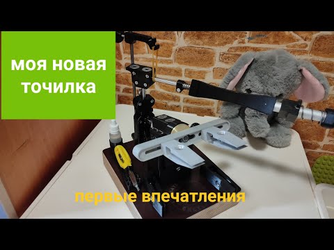 Видео: Наша новая точилка. Цапля металл