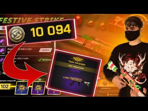 Видео: ОТКРЫТИЕ КЕЙСОВ ONE STATE | открываю кейсы на 10,000₽
