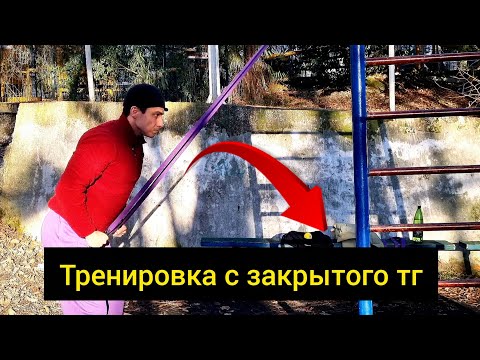Видео: Турник и брусья | Акцент на руки