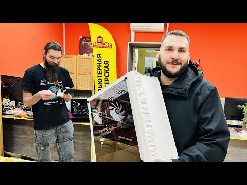 Видео: Первая в жизни Сборка ПК у клиента пошла не по плану! 🤯 Ошибка при сборке компьютера на i3 12100F!