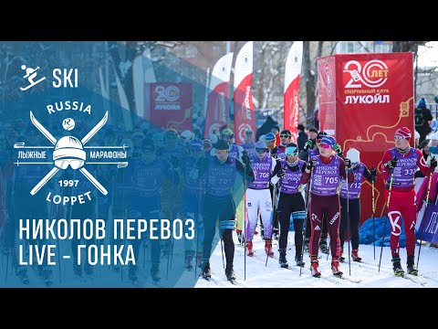Видео: Лыжный марафон за спиной Олимпийских чемпионов, в их темпе! Лыжные гонки.