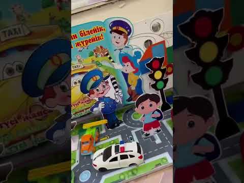 Видео: “Менің үздік тобым”